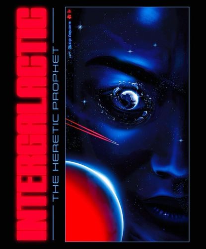 Intergalacticنزدیک به انتشار