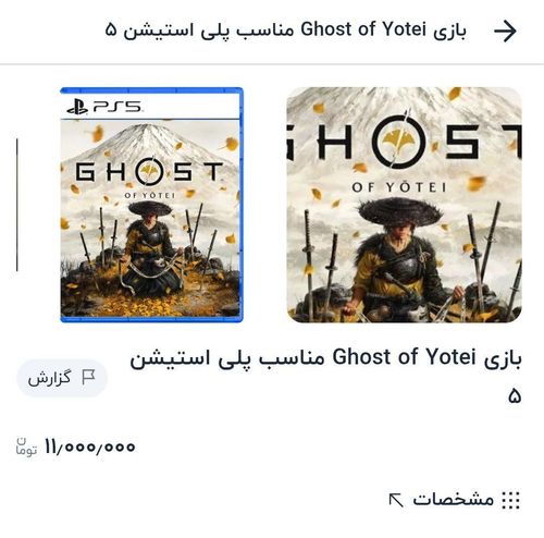 افزایش قیمت دیسک های بازی