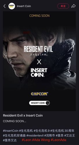 DLC رزیدنت لو رفت